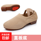 飛織舞蹈鞋女軟底教師鞋免系帶成人練功鞋廣場(chǎng)舞鞋帶跟花球鞋啦啦 膚色直板膠底 37