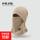 秋冬季純色加絨加厚保暖防寒帽子圍脖一體戶(hù)外防風(fēng)護頸騎行套頭帽 卡其色-全面防寒無(wú)死角-1個(gè)