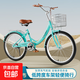 新款低跨度自行車(chē)通勤代步自行車(chē)20寸22寸24寸26寸 蘋(píng)果綠+單速+送禮包 24寸適合身高150-165厘米