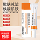 抗皺嫩膚霜對抗初老淡紋緊致保濕收縮毛孔精華霜 絲幕賦顏抗皺嫩膚霜  3支