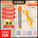 熱得快燒水棒安全自動(dòng)斷電加熱棒電熱燒水器洗澡桶大功率熱水神器 70度自動(dòng)保溫2500W通電發(fā)光不銹鋼防燙防爆