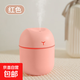 創(chuàng  )意配件小巧便攜納米細霧微型加濕器 靜音usb便攜式小型加濕器居家戶(hù)外車(chē)載補水凈水器 迷你版少女粉【220ML+納米細膩噴霧+親膚補水】