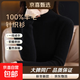 100%羊毛一線(xiàn)成衣抽條半高領(lǐng)羊毛衫女秋冬打底衫修身顯瘦針織衫 黑色 XL 125-135斤