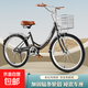 新款低跨度自行車(chē)通勤代步自行車(chē)20寸22寸24寸26寸 暗夜黑+單速+禮包 26寸適合身高160-180厘米