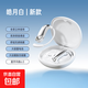 摩集客 2025新款掛耳式藍牙耳機無(wú)感佩戴長(cháng)續航不入耳開(kāi)放式跑步騎行游戲輕便適用蘋(píng)果安卓華為通用 白色