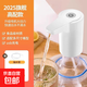 抽水器桶裝水電動(dòng)自動(dòng)上水器家用純凈水桶取水器吸水器飲水機抽水泵壓水器小米米家智能生態(tài)鏈同款 旗艦白+大水泵+輕音+軟水管1根+充電線(xiàn)