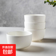 隨機陶瓷餐具盲盒米飯碗面碗湯碗系列碗餐具陶瓷碗瓷器加厚隔水燉 純白克魯斯4.5英寸碗4只