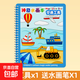 水畫(huà)本0-3歲兒童玩具神奇水畫(huà)冊清水涂色水彩本臨摹涂色繪畫(huà)本 水畫(huà)本-交通工具