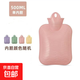 ?加厚防爆?熱水袋 注水式暖手寶 可愛(ài)暖被窩毛絨可拆洗暖水袋 隨機顏色單內膽【只有內膽】500ML