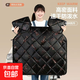 電動(dòng)車(chē)擋風(fēng)被擋風(fēng)被新款防水保暖摩托電瓶車(chē)三輪車(chē)防風(fēng)罩擋風(fēng)衣冬季京喜加絨加厚加大黑色 小鹿-黑色