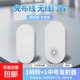 無(wú)線(xiàn)門(mén)鈴家用室內免布線(xiàn)遙控入戶(hù)門(mén)叮咚門(mén)鈴遠距離大音量 1個(gè)中號遙控+1個(gè)響鈴