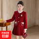 女童秋冬套裝時(shí)髦洋氣兒童兩件套公主裙2025新款女孩小香風(fēng)套裝裙 6649紅色套裝 140