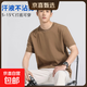 【萬(wàn)能打底衫】基礎打底衫長(cháng)袖T恤冰棉短袖男休閑內搭情侶款-T25- 卡其色 短袖 XL 建議：125-140斤