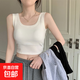 2025款馬甲夏上衣吊帶小背心女短款辣妹露臍無(wú)胸墊運動(dòng)小背心女 單件裝：白色 均碼 大【100-135斤】