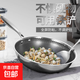 不銹鋼家用炒鍋雙面屏蜂窩紋不粘鍋炒菜鍋0涂層可立蓋電磁爐通用 三層鋼雙面屏【無(wú)蓋款】 32cm