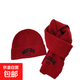 兒童帽子套裝秋冬季韓系洋氣字母刺繡潮童寶寶帽子圍巾兩件套保暖 紅色-兒童BOS圍巾套裝