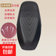 新款PU皮革坐墊套電動(dòng)車(chē)防曬防水防滑加厚座套電瓶車(chē)通用座椅套 箭頭壓印款 黑色 L碼 長(cháng)56-60cm