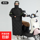 冬季電動(dòng)車(chē)人車(chē)分離擋風(fēng)衣加絨加厚水晶絨內里立領(lǐng)保暖摩托車(chē)擋風(fēng)被 高檔黃金絨-擋風(fēng)衣-黑色