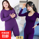 胖mm大碼秋衣秋褲套裝打底衣保暖內衣睡衣家居服秋冬本命年紅色 深紫色 213 6XL