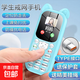 2025新款可愛(ài)兒童手機戒網(wǎng)癮學(xué)生專(zhuān)用初中高中生戒網(wǎng)全網(wǎng)通可定位按鍵男女小孩老人機小靈通迷你機 藍色 4G全網(wǎng)通 標準版（帶充電器）