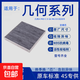 適用吉利幾何apro空調濾芯新能源清器幾何c e幾何g6 m6 EX3功夫牛 幾何A/幾何A/PRO【電動(dòng)車(chē)】