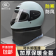 3C認證新國標電動(dòng)摩托車(chē)頭盔男女士冬季保暖全盔四季電瓶車(chē)安全帽 888-3C灰色全盔-送可拆圍脖
