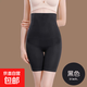 【孫*怡同款】夏季瘦腿無(wú)痕瘦身防走光安全褲歐若風(fēng)高腰收腹褲女 黑色 XL/2XL(125-160斤）