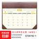 2026年大班桌面記事臺歷工作日歷皮質(zhì)墊簡(jiǎn)約記事擺件商務(wù)辦公大格子月歷企業(yè)廣告定制 192-1咖啡色大號【PU大班臺墊】