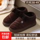 老人防滑厚底保暖鞋包跟棉拖鞋冬季家居室內加厚大碼男士拖鞋48碼 咖啡色（小熊布標款） 44-45 適合（43碼-44碼）