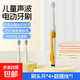 艾沃得（Ai wo de）兒童電動(dòng)牙刷 【米家平替】軟毛護齦聲波智能計時(shí)雙重模式3-6-15歲兒童專(zhuān)屬頻率小朋友節日禮物 長(cháng)頸鹿款【帶4支替換牙刷頭】