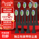 艾沃得適配飛利浦電動(dòng)牙刷頭適配飛利浦3/6/8/9系列鉆石系列電動(dòng)牙刷 【原廠(chǎng)品質(zhì)】鉆石黑色款 8支
