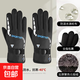 冬季新款男士保暖手套戶(hù)外滑雪摩托車(chē)電動(dòng)車(chē)騎行手套騎車(chē)加絨加厚 【防風(fēng)加絨三角款】--時(shí)尚藍 均碼1雙【適用于掌圍19-24cm】