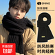 2025新款百搭韓版針織純色簡(jiǎn)約圍巾秋冬季情侶加厚保暖粗毛線(xiàn)圍脖 黑色