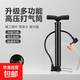 【萬(wàn)能高壓】打氣筒戶(hù)外自行車(chē)電動(dòng)車(chē)摩托車(chē)汽車(chē)籃球足球充氣家用 進(jìn)階款-球類(lèi)/自行車(chē)/電動(dòng)車(chē)可用