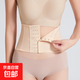 【強力收小肚子】短款透氣薄款束腰收腹帶排扣加壓女士塑身腰封 膚色 L