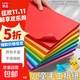 a4彩紙100張手工紙折紙彩色復(fù)印紙70克小學(xué)生折紙剪紙學(xué)習(xí)辦公打印復(fù)印紙 10色70g50張