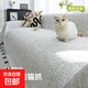 2025新款夏季涼感冰絲沙發(fā)蓋布巾一整張全蓋夏天防滑坐墊套罩毯子 清雅-灰色 180*260cm