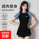 韓版新款套裝時(shí)尚分體泳衣女運動(dòng)保守遮肚顯瘦休閑下水溫泉泳裝備 藍色 XL 【建議100-110斤】