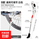 自行車(chē)腳撐站腳山地車(chē)支架電動(dòng)車(chē)通用腳架可調節公路車(chē)停車(chē)架 【24-27.5寸通用】可調節-白色