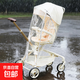 嬰兒車(chē)擋風(fēng)罩推車(chē)通用防風(fēng)防雨罩小寶寶兒童車(chē)冬季保暖天防護罩衣 【銀邊款】小遛娃車(chē)通用-雙向可用