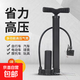 【萬(wàn)能高壓】打氣筒戶(hù)外自行車(chē)電動(dòng)車(chē)摩托車(chē)汽車(chē)籃球足球充氣家用 高壓款-球類(lèi)/自行車(chē)/電動(dòng)車(chē)可用