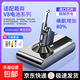 適配Dyson戴森吸塵器電池V6V7V8V10可充電鋰電池替換電池更換配件3C認證電芯安全質(zhì)保 【適配戴森V8】6000mAh