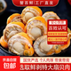 蟹百鮮鮮活冷凍扇貝肉無(wú)沙500g*6袋帶黃帶膏大個(gè)肉厚飽滿(mǎn)源頭直發(fā) 500g*3袋