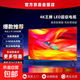 王牌55/65/75英寸超級電視 高清畫(huà)質(zhì)全面屏智能投屏網(wǎng)絡(luò )WIFI液晶高清家用客廳酒店監控顯示屏 1英寸 【遙控器】補發(fā)專(zhuān)拍 勿單拍