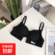 日系簡(jiǎn)約純棉內衣女學(xué)生韓版無(wú)鋼圈文胸罩小胸聚攏防下垂收副乳薄 黑色 S 32/70AB通杯