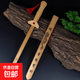 民俗用品仿真木劍兒童武術(shù)刀未開(kāi)刃古代木制古風(fēng)寶劍男木頭玩具 原色劍【實(shí)心竹子】