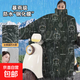【雨衣?lián)躏L(fēng)被合體】鋼化膜電動(dòng)車(chē)擋風(fēng)被冬季加絨加厚保暖電瓶摩托車(chē)防水電瓶車(chē)防風(fēng)暴雨最新款 暴雨級【鋼化膜+護脖+護肩】滑板小黑熊