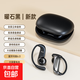摩集客 掛耳式藍牙耳機 無(wú)感佩戴超長(cháng)續航不入耳開(kāi)放式無(wú)線(xiàn)跑步騎行游戲輕便適用蘋(píng)果華為小米 黑色