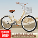新款低跨度自行車(chē)通勤代步自行車(chē)20寸22寸24寸26寸 暖陽(yáng)黃+單速+送禮品 24寸適合身高150-165厘米