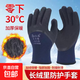 弘鼎長(cháng)毛絨加厚加絨保暖冷庫防滑耐磨半浸膠干活工地鋼筋勞保手套 [3雙] --6只裝 弘鼎長(cháng)毛絨里加絨手套 均碼